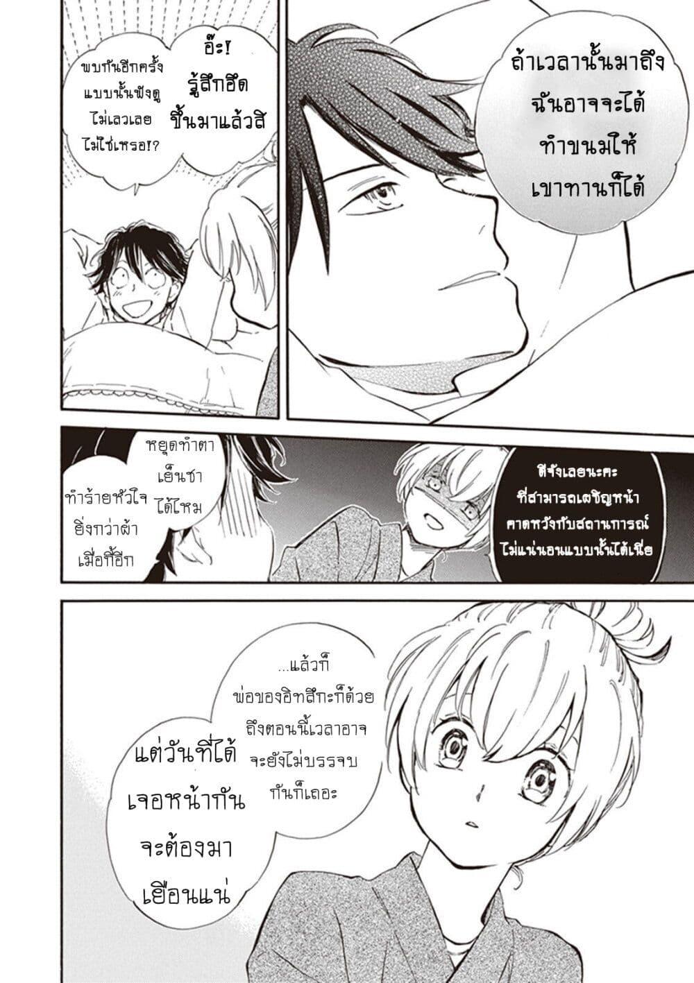 Manga-lc-com อ่านมังงะ อ่านการ์ตูน ออนไลน์ ฟรี Deaimon ตอนที่ 1 2 3 4 5 6 7 8 9 10 11 12 13 14 ฟรี ไม่มีโฆษณา Manga-lc - อ่าน มังงะ อ่าน การ์ตูน ออนไลน์ อ่านมังงะ ฟรี
