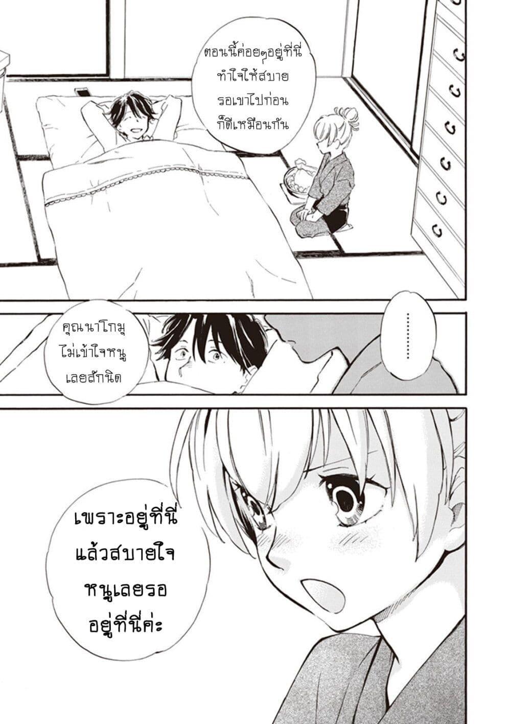 Manga-lc-com อ่านมังงะ อ่านการ์ตูน ออนไลน์ ฟรี Deaimon ตอนที่ 1 2 3 4 5 6 7 8 9 10 11 12 13 14 ฟรี ไม่มีโฆษณา Manga-lc - อ่าน มังงะ อ่าน การ์ตูน ออนไลน์ อ่านมังงะ ฟรี