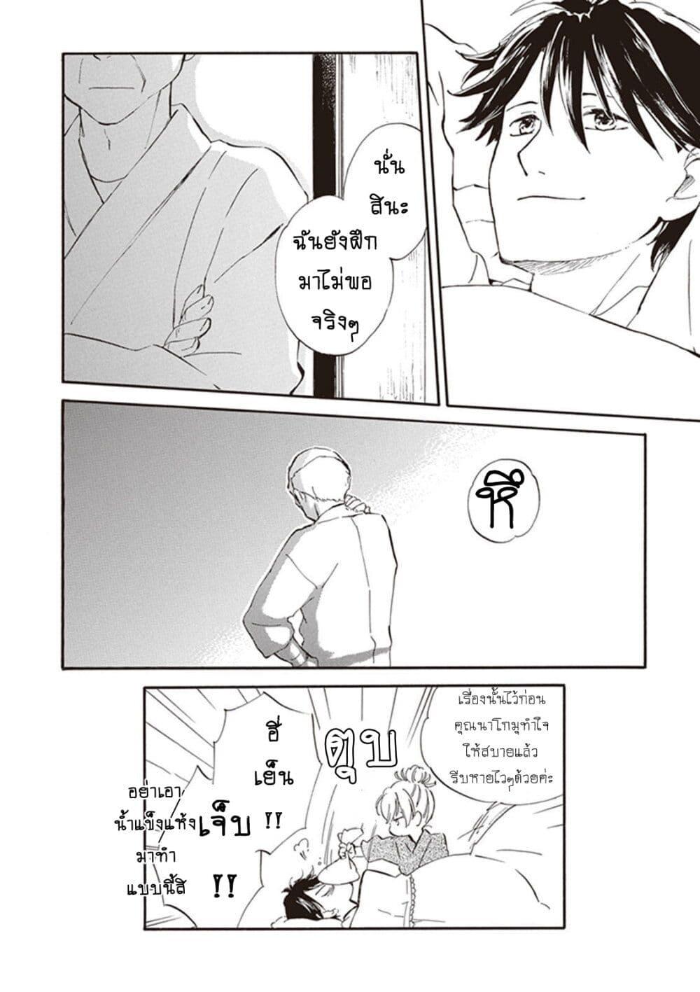 Manga-lc-com อ่านมังงะ อ่านการ์ตูน ออนไลน์ ฟรี Deaimon ตอนที่ 1 2 3 4 5 6 7 8 9 10 11 12 13 14 ฟรี ไม่มีโฆษณา Manga-lc - อ่าน มังงะ อ่าน การ์ตูน ออนไลน์ อ่านมังงะ ฟรี