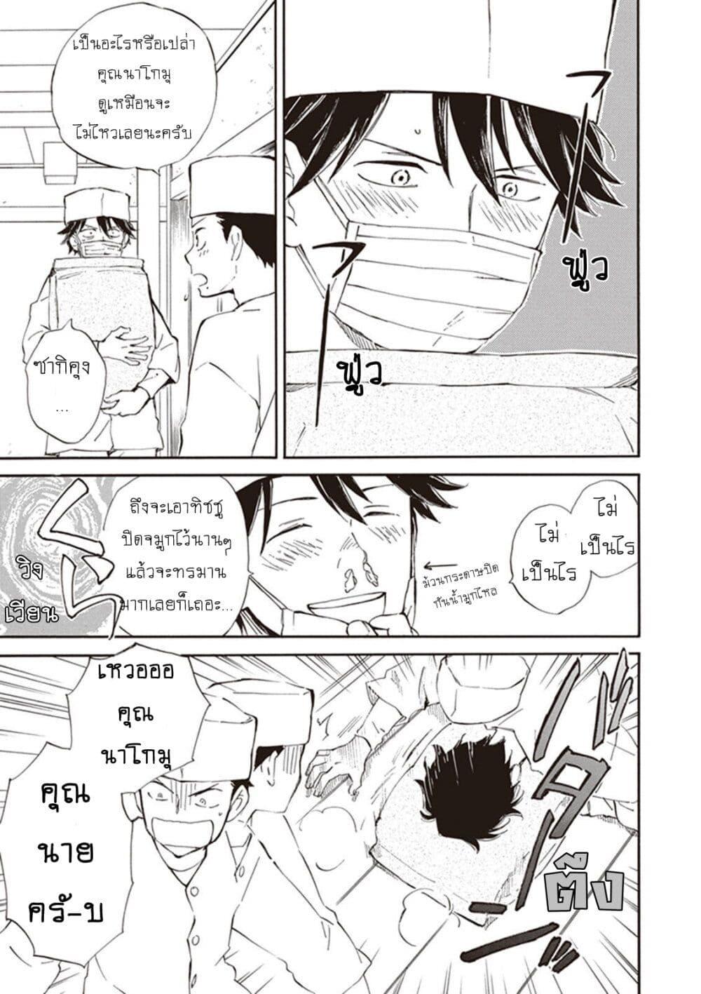 Manga-lc-com อ่านมังงะ อ่านการ์ตูน ออนไลน์ ฟรี Deaimon ตอนที่ 1 2 3 4 5 6 7 8 9 10 11 12 13 14 ฟรี ไม่มีโฆษณา Manga-lc - อ่าน มังงะ อ่าน การ์ตูน ออนไลน์ อ่านมังงะ ฟรี