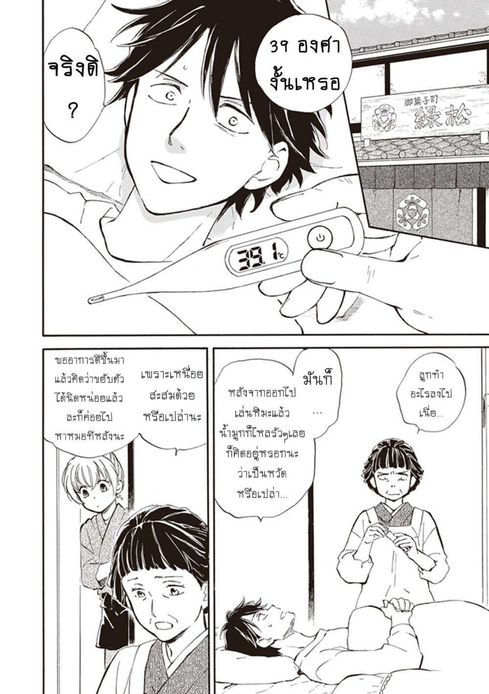 Manga-lc-com อ่านมังงะ อ่านการ์ตูน ออนไลน์ ฟรี Deaimon ตอนที่ 1 2 3 4 5 6 7 8 9 10 11 12 13 14 ฟรี ไม่มีโฆษณา Manga-lc - อ่าน มังงะ อ่าน การ์ตูน ออนไลน์ อ่านมังงะ ฟรี