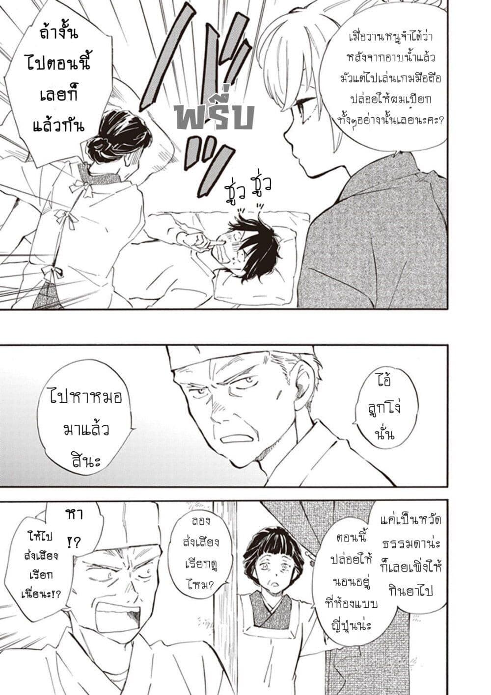 Manga-lc-com อ่านมังงะ อ่านการ์ตูน ออนไลน์ ฟรี Deaimon ตอนที่ 1 2 3 4 5 6 7 8 9 10 11 12 13 14 ฟรี ไม่มีโฆษณา Manga-lc - อ่าน มังงะ อ่าน การ์ตูน ออนไลน์ อ่านมังงะ ฟรี