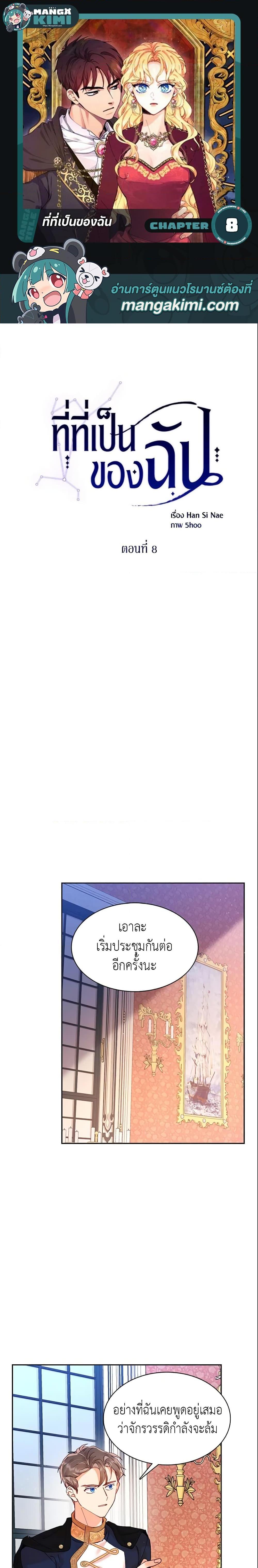 Manga-lc-com อ่านมังงะ อ่านการ์ตูน ออนไลน์ ฟรี Finding My Place ตอนที่ 1 2 3 4 5 6 7 8 9 10 11 12 13 14 ฟรี ไม่มีโฆษณา Manga-lc - อ่าน มังงะ อ่าน การ์ตูน ออนไลน์ อ่านมังงะ ฟรี