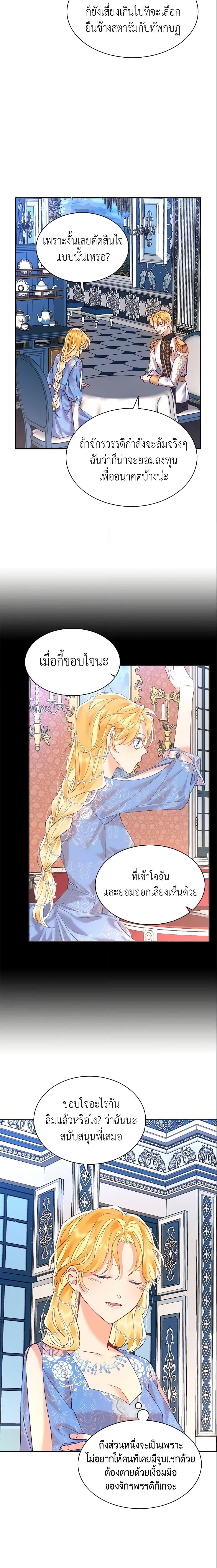 Manga-lc-com อ่านมังงะ อ่านการ์ตูน ออนไลน์ ฟรี Finding My Place ตอนที่ 1 2 3 4 5 6 7 8 9 10 11 12 13 14 ฟรี ไม่มีโฆษณา Manga-lc - อ่าน มังงะ อ่าน การ์ตูน ออนไลน์ อ่านมังงะ ฟรี