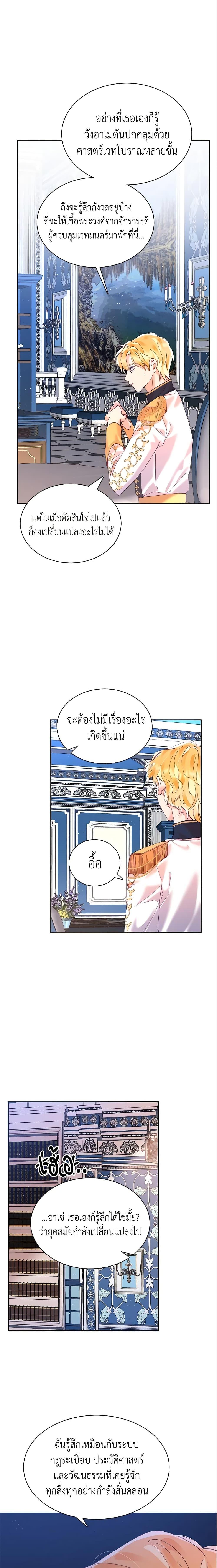 Manga-lc-com อ่านมังงะ อ่านการ์ตูน ออนไลน์ ฟรี Finding My Place ตอนที่ 1 2 3 4 5 6 7 8 9 10 11 12 13 14 ฟรี ไม่มีโฆษณา Manga-lc - อ่าน มังงะ อ่าน การ์ตูน ออนไลน์ อ่านมังงะ ฟรี