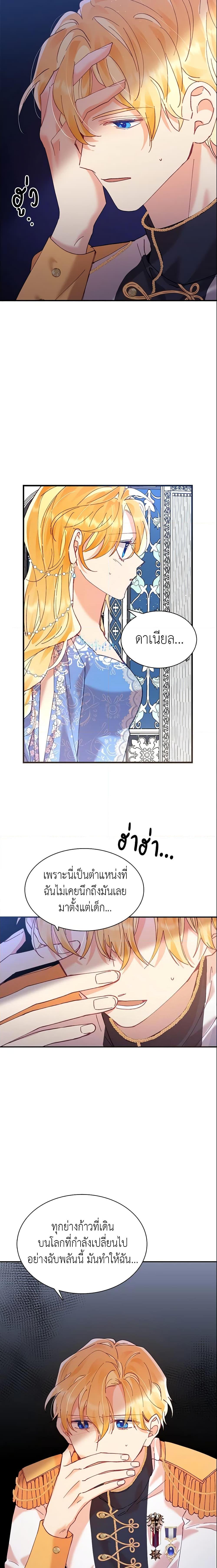Manga-lc-com อ่านมังงะ อ่านการ์ตูน ออนไลน์ ฟรี Finding My Place ตอนที่ 1 2 3 4 5 6 7 8 9 10 11 12 13 14 ฟรี ไม่มีโฆษณา Manga-lc - อ่าน มังงะ อ่าน การ์ตูน ออนไลน์ อ่านมังงะ ฟรี