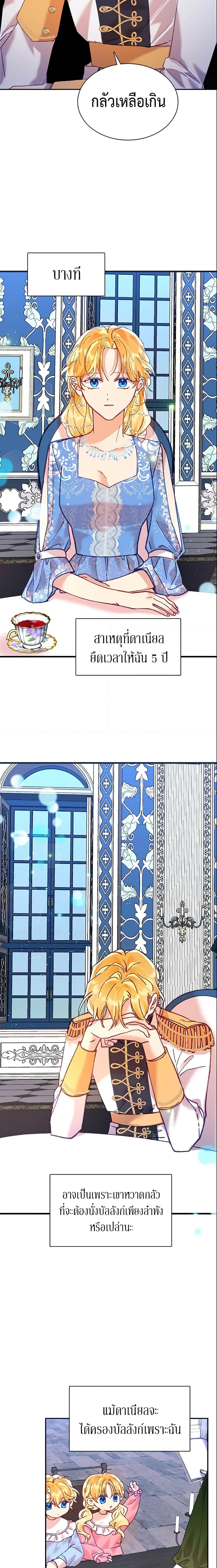 Manga-lc-com อ่านมังงะ อ่านการ์ตูน ออนไลน์ ฟรี Finding My Place ตอนที่ 1 2 3 4 5 6 7 8 9 10 11 12 13 14 ฟรี ไม่มีโฆษณา Manga-lc - อ่าน มังงะ อ่าน การ์ตูน ออนไลน์ อ่านมังงะ ฟรี