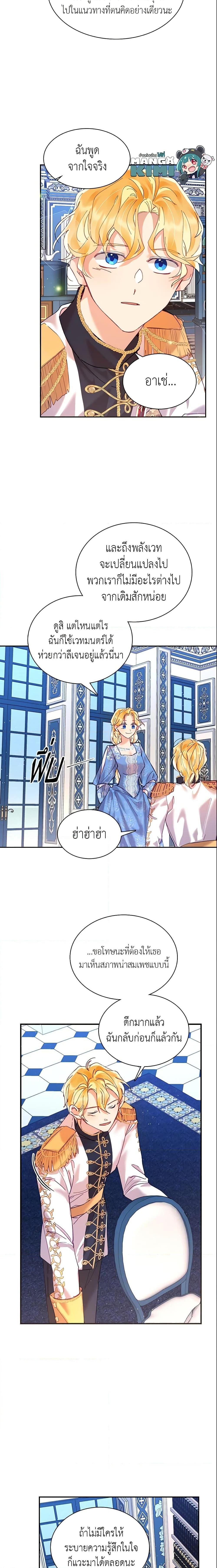 Manga-lc-com อ่านมังงะ อ่านการ์ตูน ออนไลน์ ฟรี Finding My Place ตอนที่ 1 2 3 4 5 6 7 8 9 10 11 12 13 14 ฟรี ไม่มีโฆษณา Manga-lc - อ่าน มังงะ อ่าน การ์ตูน ออนไลน์ อ่านมังงะ ฟรี