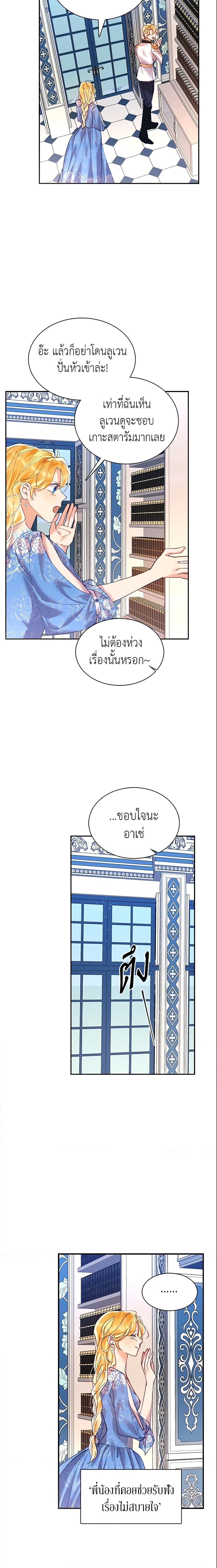 Manga-lc-com อ่านมังงะ อ่านการ์ตูน ออนไลน์ ฟรี Finding My Place ตอนที่ 1 2 3 4 5 6 7 8 9 10 11 12 13 14 ฟรี ไม่มีโฆษณา Manga-lc - อ่าน มังงะ อ่าน การ์ตูน ออนไลน์ อ่านมังงะ ฟรี