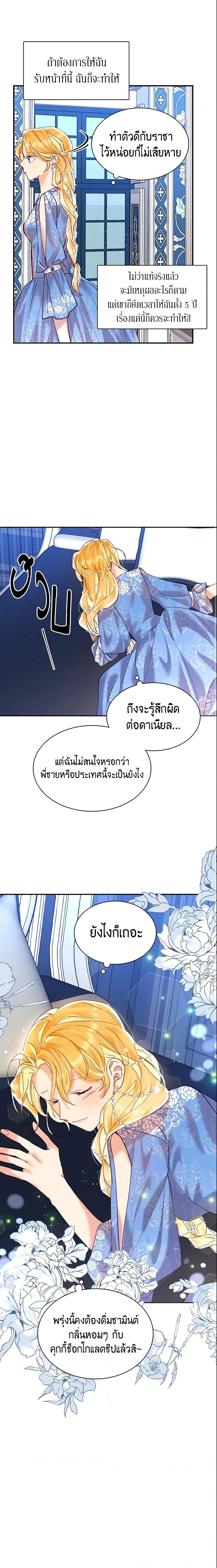 Manga-lc-com อ่านมังงะ อ่านการ์ตูน ออนไลน์ ฟรี Finding My Place ตอนที่ 1 2 3 4 5 6 7 8 9 10 11 12 13 14 ฟรี ไม่มีโฆษณา Manga-lc - อ่าน มังงะ อ่าน การ์ตูน ออนไลน์ อ่านมังงะ ฟรี
