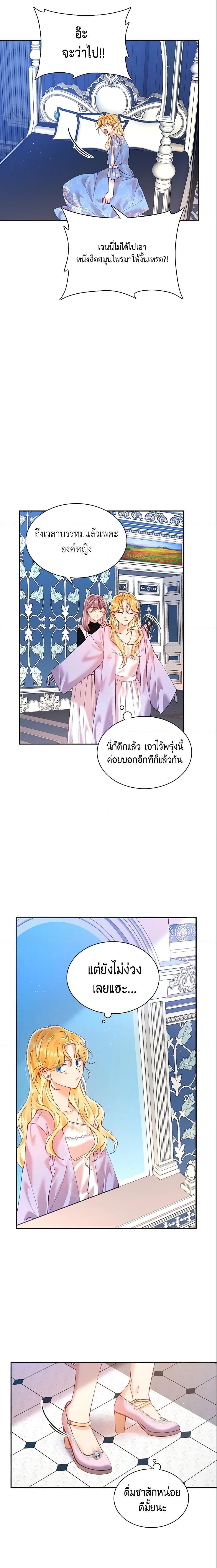 Manga-lc-com อ่านมังงะ อ่านการ์ตูน ออนไลน์ ฟรี Finding My Place ตอนที่ 1 2 3 4 5 6 7 8 9 10 11 12 13 14 ฟรี ไม่มีโฆษณา Manga-lc - อ่าน มังงะ อ่าน การ์ตูน ออนไลน์ อ่านมังงะ ฟรี