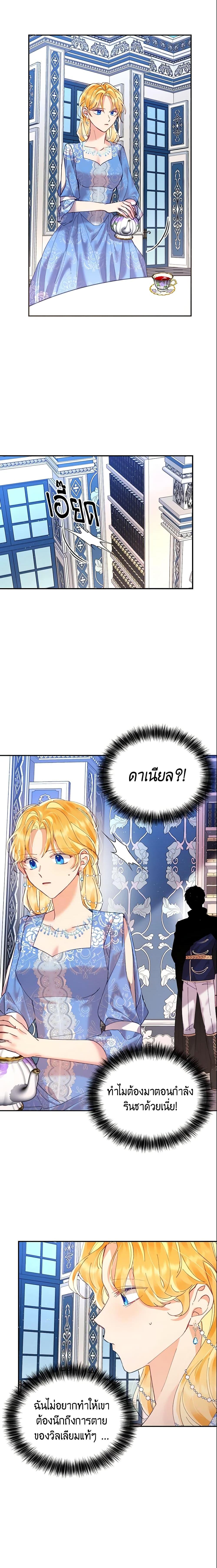Manga-lc-com อ่านมังงะ อ่านการ์ตูน ออนไลน์ ฟรี Finding My Place ตอนที่ 1 2 3 4 5 6 7 8 9 10 11 12 13 14 ฟรี ไม่มีโฆษณา Manga-lc - อ่าน มังงะ อ่าน การ์ตูน ออนไลน์ อ่านมังงะ ฟรี