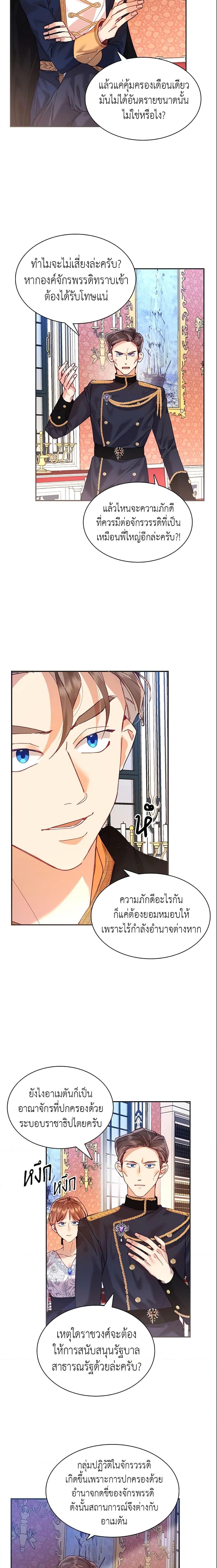 Manga-lc-com อ่านมังงะ อ่านการ์ตูน ออนไลน์ ฟรี Finding My Place ตอนที่ 1 2 3 4 5 6 7 8 9 10 11 12 13 14 ฟรี ไม่มีโฆษณา Manga-lc - อ่าน มังงะ อ่าน การ์ตูน ออนไลน์ อ่านมังงะ ฟรี