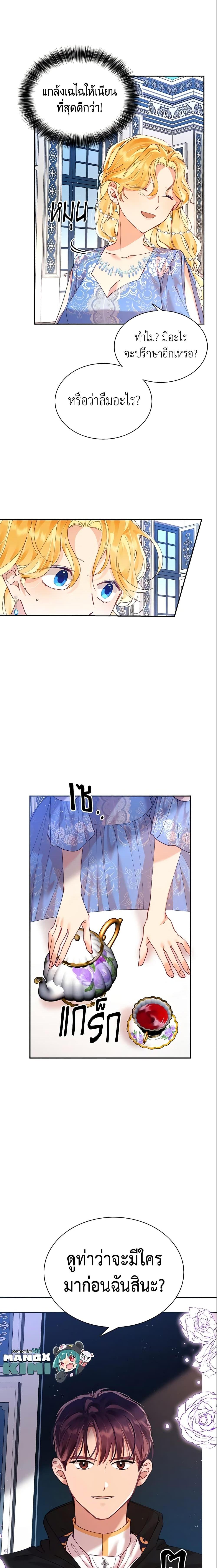 Manga-lc-com อ่านมังงะ อ่านการ์ตูน ออนไลน์ ฟรี Finding My Place ตอนที่ 1 2 3 4 5 6 7 8 9 10 11 12 13 14 ฟรี ไม่มีโฆษณา Manga-lc - อ่าน มังงะ อ่าน การ์ตูน ออนไลน์ อ่านมังงะ ฟรี