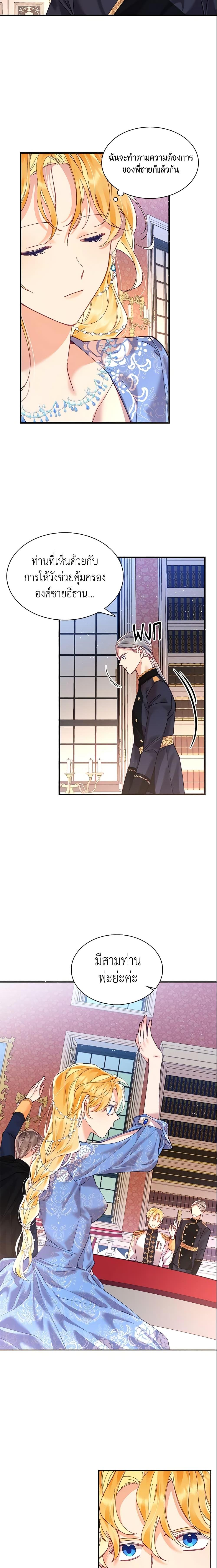 Manga-lc-com อ่านมังงะ อ่านการ์ตูน ออนไลน์ ฟรี Finding My Place ตอนที่ 1 2 3 4 5 6 7 8 9 10 11 12 13 14 ฟรี ไม่มีโฆษณา Manga-lc - อ่าน มังงะ อ่าน การ์ตูน ออนไลน์ อ่านมังงะ ฟรี