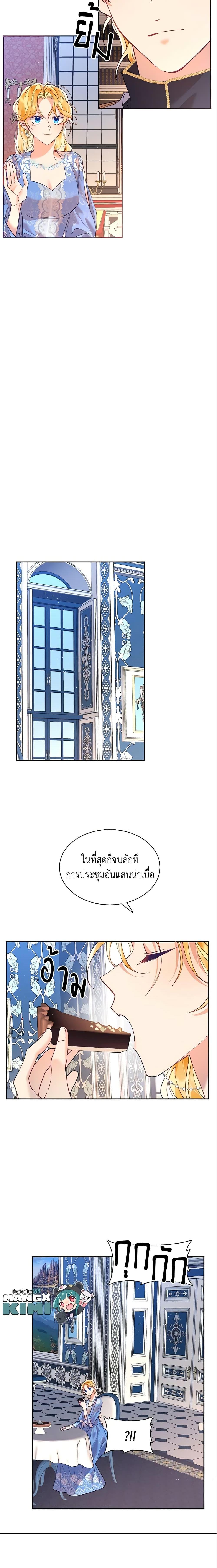 Manga-lc-com อ่านมังงะ อ่านการ์ตูน ออนไลน์ ฟรี Finding My Place ตอนที่ 1 2 3 4 5 6 7 8 9 10 11 12 13 14 ฟรี ไม่มีโฆษณา Manga-lc - อ่าน มังงะ อ่าน การ์ตูน ออนไลน์ อ่านมังงะ ฟรี