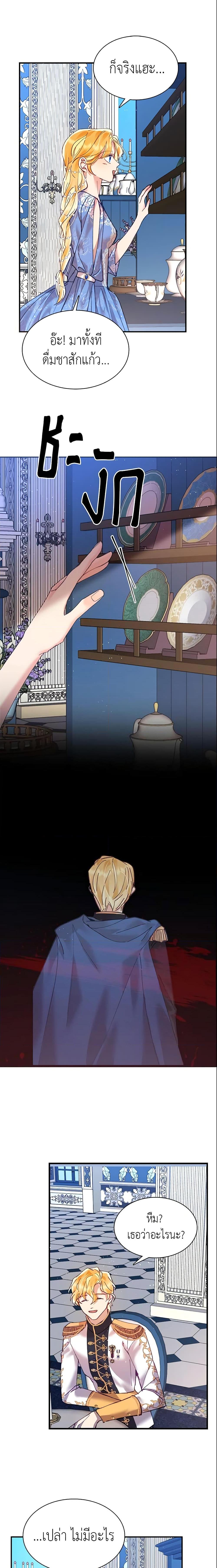 Manga-lc-com อ่านมังงะ อ่านการ์ตูน ออนไลน์ ฟรี Finding My Place ตอนที่ 1 2 3 4 5 6 7 8 9 10 11 12 13 14 ฟรี ไม่มีโฆษณา Manga-lc - อ่าน มังงะ อ่าน การ์ตูน ออนไลน์ อ่านมังงะ ฟรี