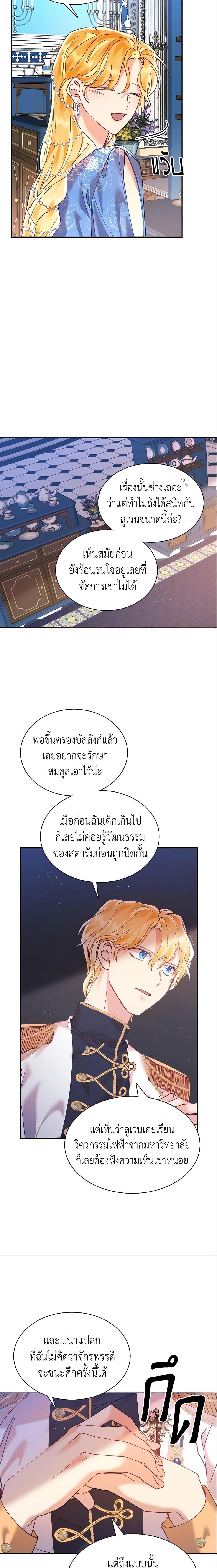 Manga-lc-com อ่านมังงะ อ่านการ์ตูน ออนไลน์ ฟรี Finding My Place ตอนที่ 1 2 3 4 5 6 7 8 9 10 11 12 13 14 ฟรี ไม่มีโฆษณา Manga-lc - อ่าน มังงะ อ่าน การ์ตูน ออนไลน์ อ่านมังงะ ฟรี