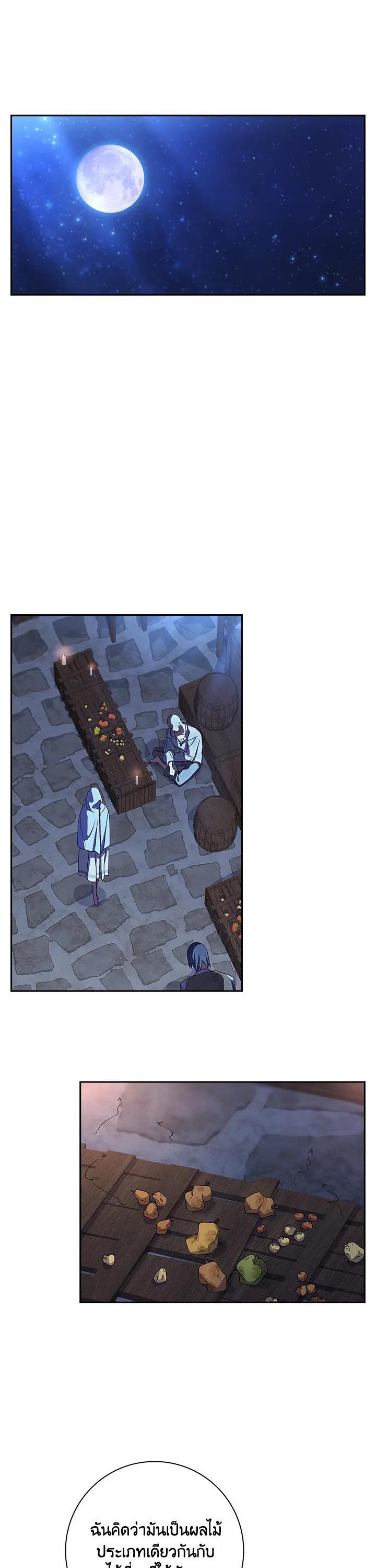 Manga-lc-com อ่านมังงะ อ่านการ์ตูน ออนไลน์ ฟรี The Princess in the Attic ตอนที่ 1 2 3 4 5 6 7 8 9 10 11 12 13 14 ฟรี ไม่มีโฆษณา Manga-lc - อ่าน มังงะ อ่าน การ์ตูน ออนไลน์ อ่านมังงะ ฟรี