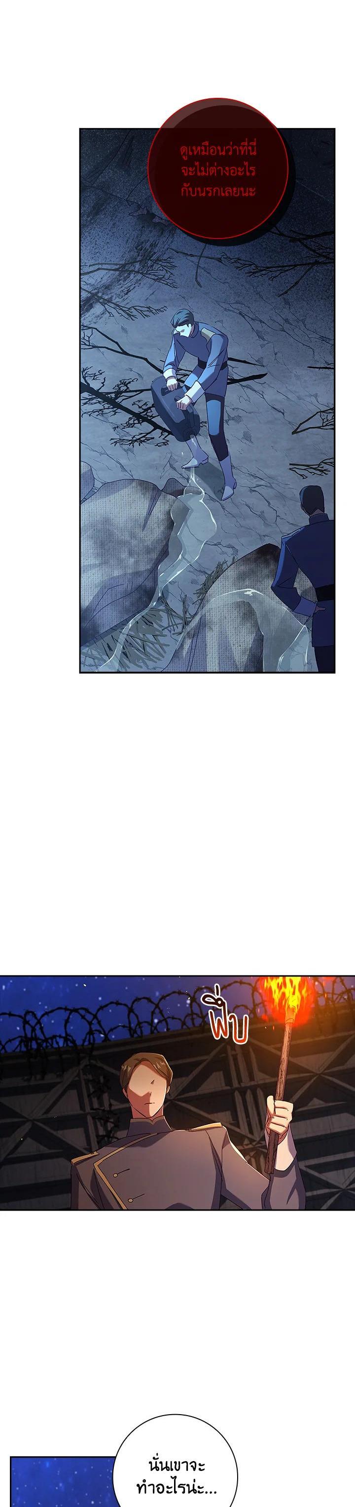 Manga-lc-com อ่านมังงะ อ่านการ์ตูน ออนไลน์ ฟรี The Princess in the Attic ตอนที่ 1 2 3 4 5 6 7 8 9 10 11 12 13 14 ฟรี ไม่มีโฆษณา Manga-lc - อ่าน มังงะ อ่าน การ์ตูน ออนไลน์ อ่านมังงะ ฟรี