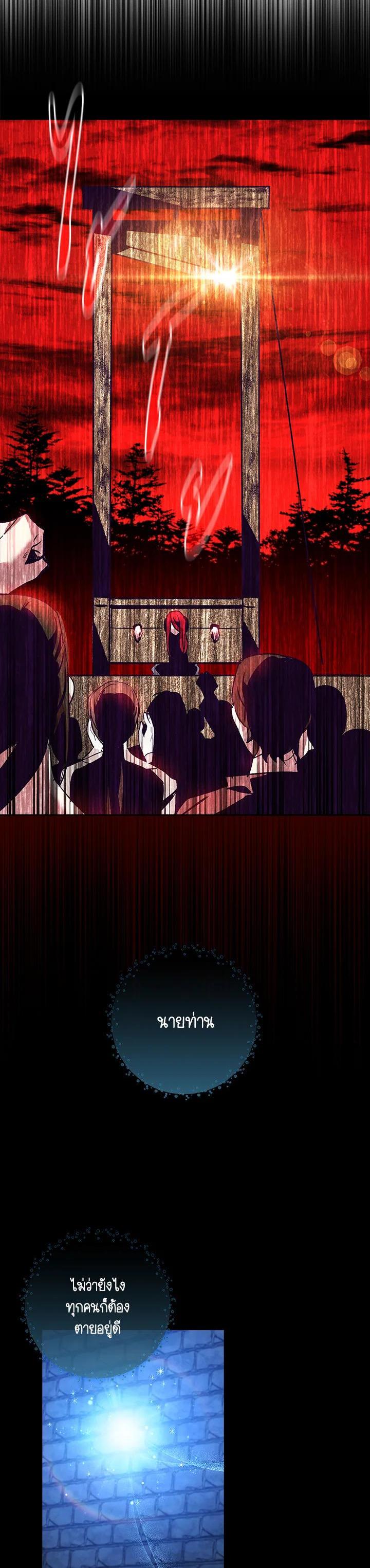 Manga-lc-com อ่านมังงะ อ่านการ์ตูน ออนไลน์ ฟรี The Princess in the Attic ตอนที่ 1 2 3 4 5 6 7 8 9 10 11 12 13 14 ฟรี ไม่มีโฆษณา Manga-lc - อ่าน มังงะ อ่าน การ์ตูน ออนไลน์ อ่านมังงะ ฟรี