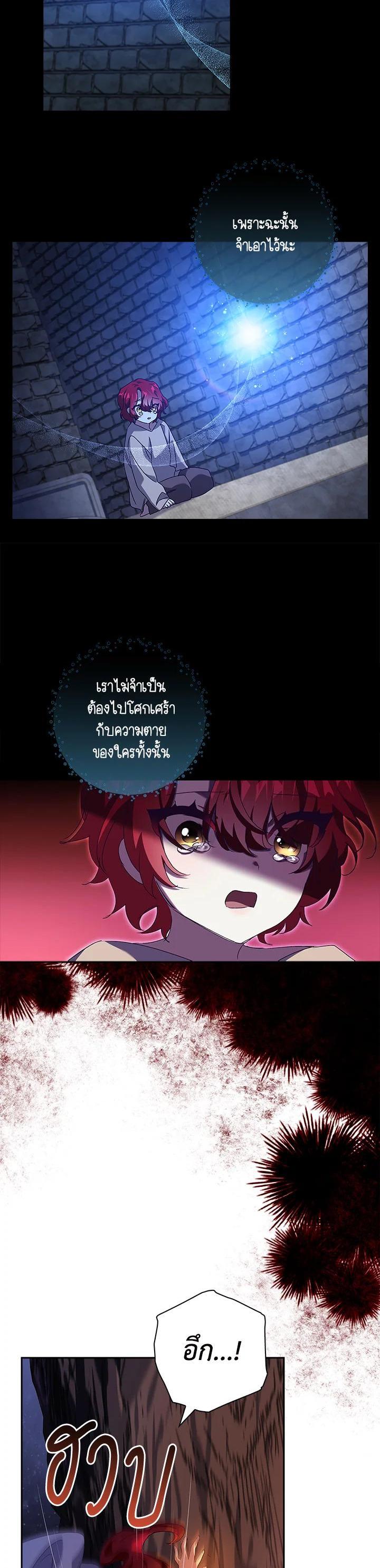 Manga-lc-com อ่านมังงะ อ่านการ์ตูน ออนไลน์ ฟรี The Princess in the Attic ตอนที่ 1 2 3 4 5 6 7 8 9 10 11 12 13 14 ฟรี ไม่มีโฆษณา Manga-lc - อ่าน มังงะ อ่าน การ์ตูน ออนไลน์ อ่านมังงะ ฟรี