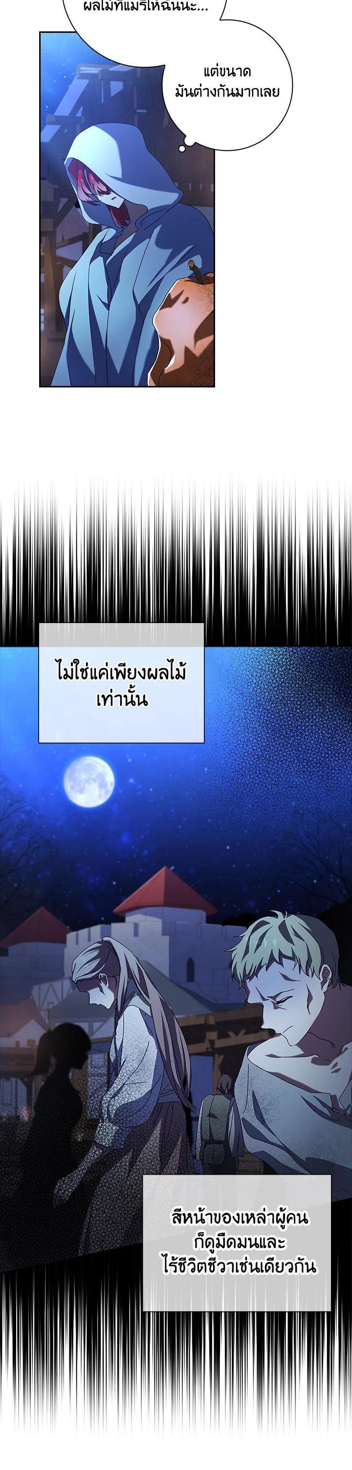 Manga-lc-com อ่านมังงะ อ่านการ์ตูน ออนไลน์ ฟรี The Princess in the Attic ตอนที่ 1 2 3 4 5 6 7 8 9 10 11 12 13 14 ฟรี ไม่มีโฆษณา Manga-lc - อ่าน มังงะ อ่าน การ์ตูน ออนไลน์ อ่านมังงะ ฟรี