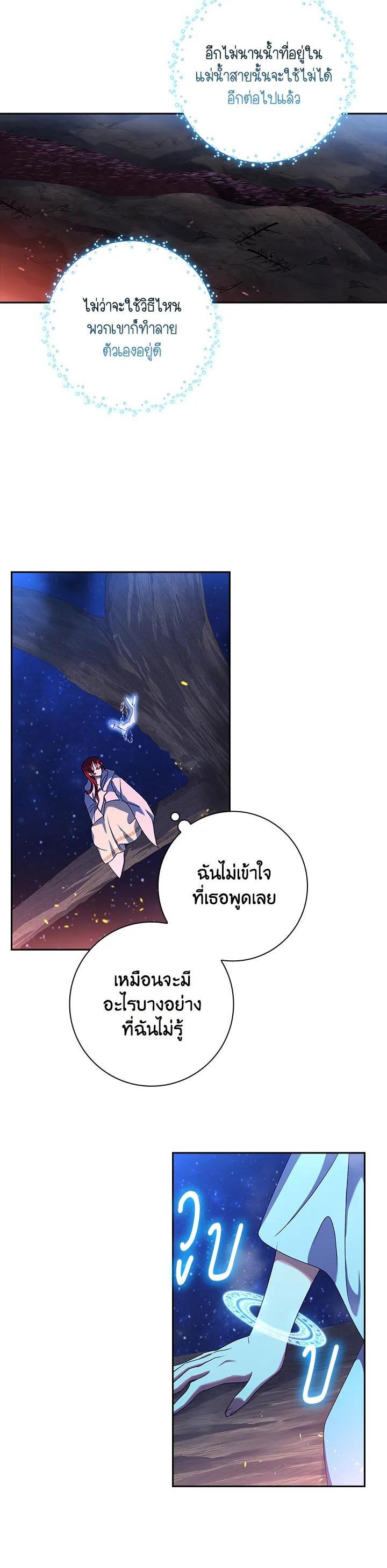 Manga-lc-com อ่านมังงะ อ่านการ์ตูน ออนไลน์ ฟรี The Princess in the Attic ตอนที่ 1 2 3 4 5 6 7 8 9 10 11 12 13 14 ฟรี ไม่มีโฆษณา Manga-lc - อ่าน มังงะ อ่าน การ์ตูน ออนไลน์ อ่านมังงะ ฟรี
