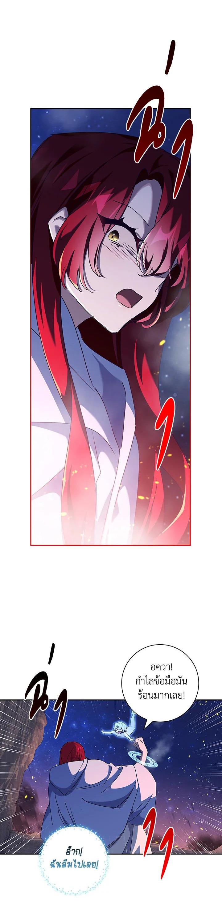 Manga-lc-com อ่านมังงะ อ่านการ์ตูน ออนไลน์ ฟรี The Princess in the Attic ตอนที่ 1 2 3 4 5 6 7 8 9 10 11 12 13 14 ฟรี ไม่มีโฆษณา Manga-lc - อ่าน มังงะ อ่าน การ์ตูน ออนไลน์ อ่านมังงะ ฟรี