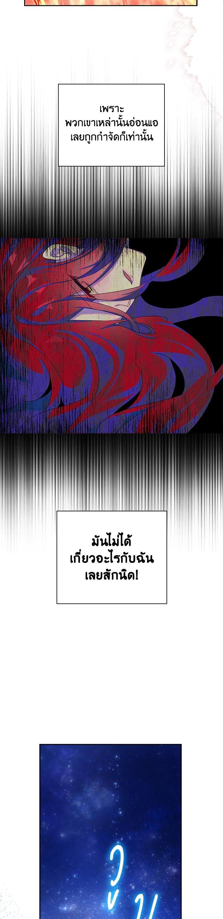 Manga-lc-com อ่านมังงะ อ่านการ์ตูน ออนไลน์ ฟรี The Princess in the Attic ตอนที่ 1 2 3 4 5 6 7 8 9 10 11 12 13 14 ฟรี ไม่มีโฆษณา Manga-lc - อ่าน มังงะ อ่าน การ์ตูน ออนไลน์ อ่านมังงะ ฟรี