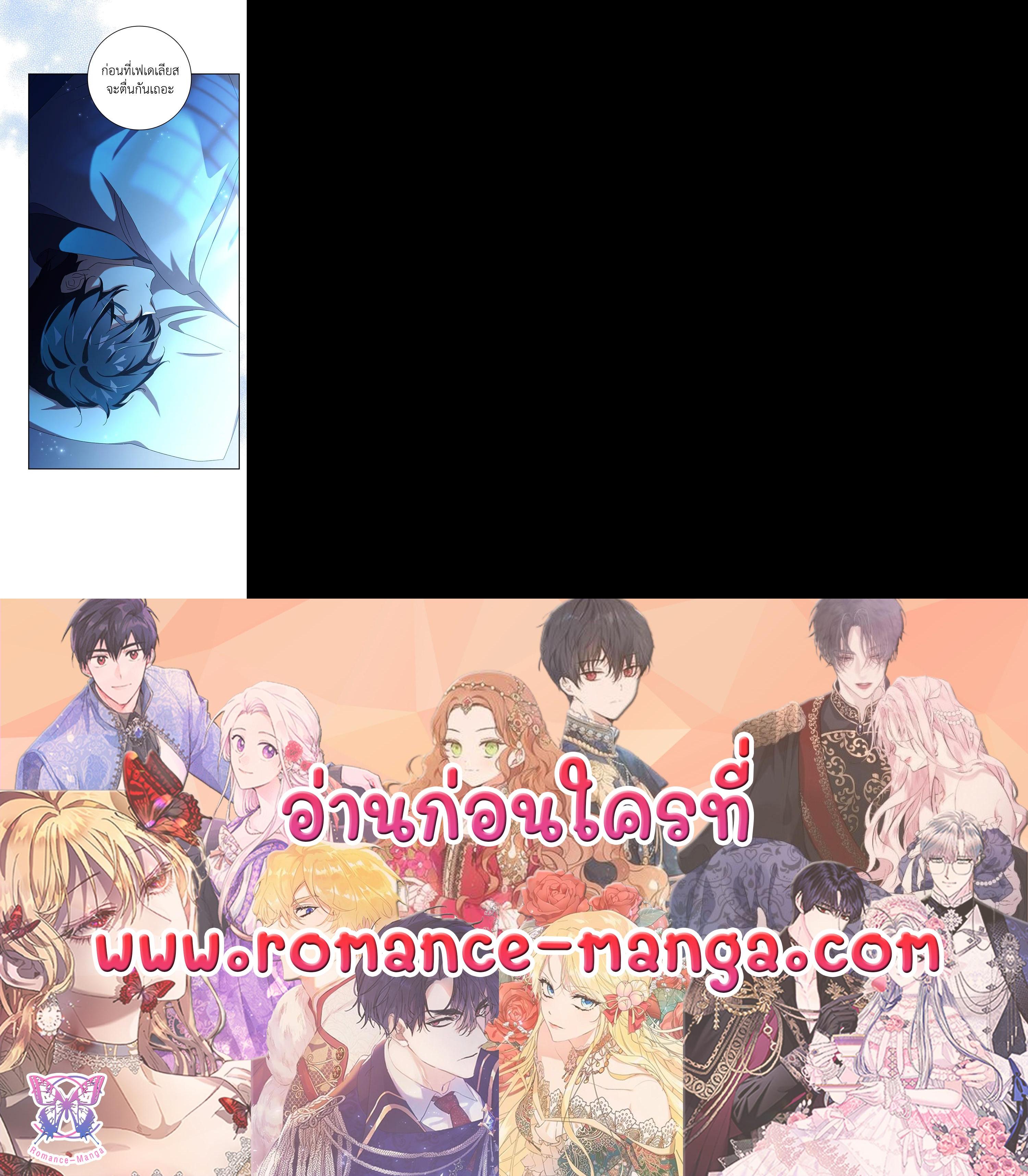 Manga-lc-com อ่านมังงะ อ่านการ์ตูน ออนไลน์ ฟรี The Princess in the Attic ตอนที่ 1 2 3 4 5 6 7 8 9 10 11 12 13 14 ฟรี ไม่มีโฆษณา Manga-lc - อ่าน มังงะ อ่าน การ์ตูน ออนไลน์ อ่านมังงะ ฟรี