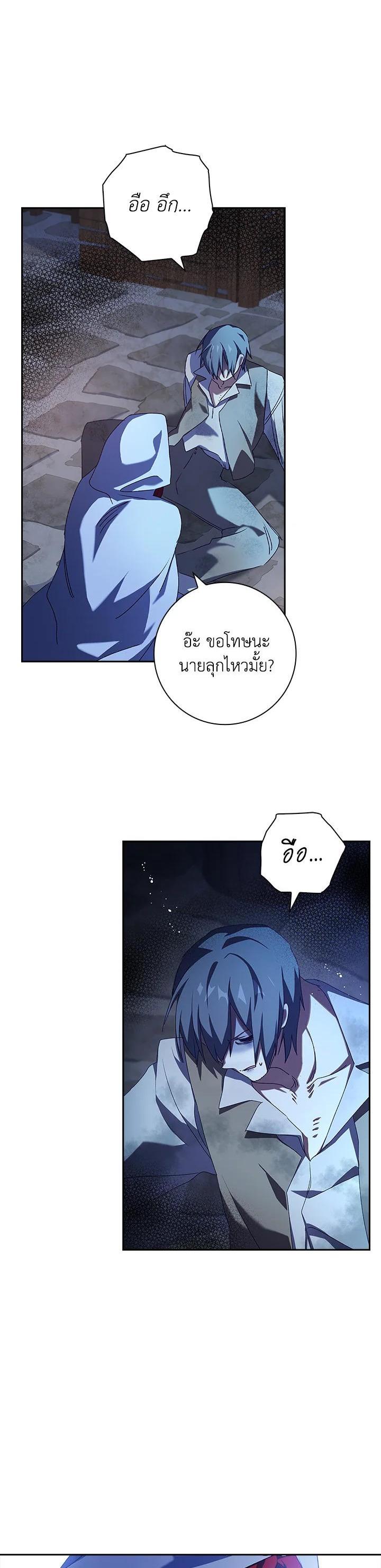 Manga-lc-com อ่านมังงะ อ่านการ์ตูน ออนไลน์ ฟรี The Princess in the Attic ตอนที่ 1 2 3 4 5 6 7 8 9 10 11 12 13 14 ฟรี ไม่มีโฆษณา Manga-lc - อ่าน มังงะ อ่าน การ์ตูน ออนไลน์ อ่านมังงะ ฟรี