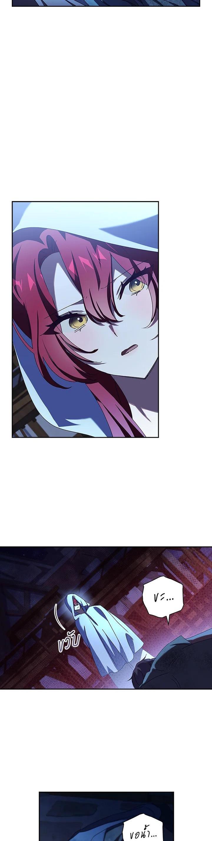 Manga-lc-com อ่านมังงะ อ่านการ์ตูน ออนไลน์ ฟรี The Princess in the Attic ตอนที่ 1 2 3 4 5 6 7 8 9 10 11 12 13 14 ฟรี ไม่มีโฆษณา Manga-lc - อ่าน มังงะ อ่าน การ์ตูน ออนไลน์ อ่านมังงะ ฟรี