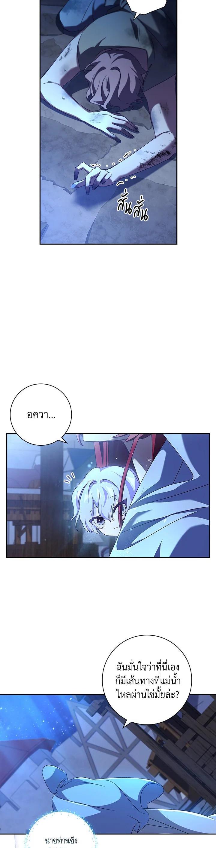 Manga-lc-com อ่านมังงะ อ่านการ์ตูน ออนไลน์ ฟรี The Princess in the Attic ตอนที่ 1 2 3 4 5 6 7 8 9 10 11 12 13 14 ฟรี ไม่มีโฆษณา Manga-lc - อ่าน มังงะ อ่าน การ์ตูน ออนไลน์ อ่านมังงะ ฟรี