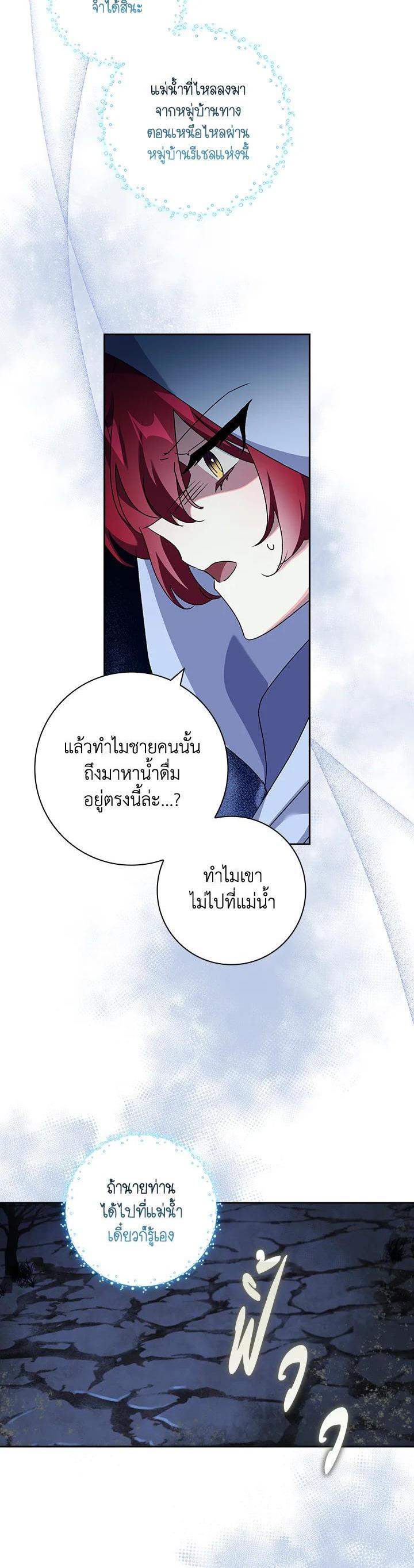 Manga-lc-com อ่านมังงะ อ่านการ์ตูน ออนไลน์ ฟรี The Princess in the Attic ตอนที่ 1 2 3 4 5 6 7 8 9 10 11 12 13 14 ฟรี ไม่มีโฆษณา Manga-lc - อ่าน มังงะ อ่าน การ์ตูน ออนไลน์ อ่านมังงะ ฟรี