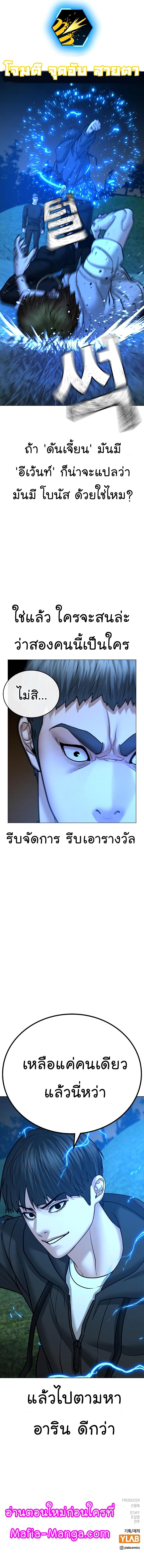 Manga-lc-com อ่านมังงะ อ่านการ์ตูน ออนไลน์ ฟรี Reality Quest ตอนที่ 1 2 3 4 5 6 7 8 9 10 11 12 13 14 ฟรี ไม่มีโฆษณา Manga-lc - อ่าน มังงะ อ่าน การ์ตูน ออนไลน์ อ่านมังงะ ฟรี