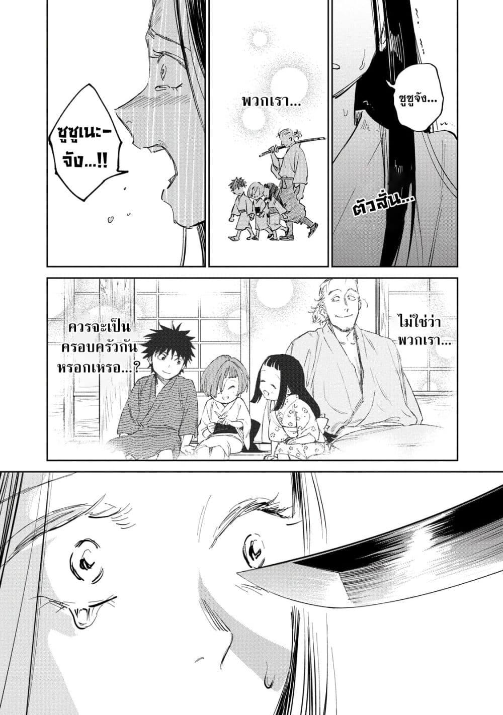 Manga-lc-com อ่านมังงะ อ่านการ์ตูน ออนไลน์ ฟรี Kijin Gentoushou ตอนที่ 1 2 3 4 5 6 7 8 9 10 11 12 13 14 ฟรี ไม่มีโฆษณา Manga-lc - อ่าน มังงะ อ่าน การ์ตูน ออนไลน์ อ่านมังงะ ฟรี