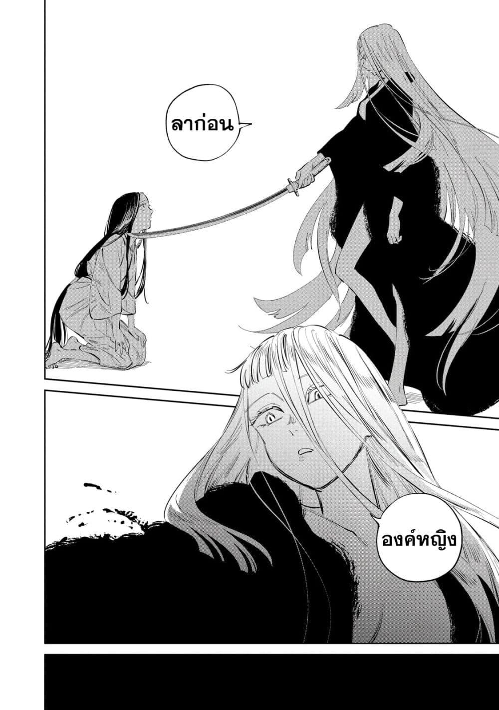 Manga-lc-com อ่านมังงะ อ่านการ์ตูน ออนไลน์ ฟรี Kijin Gentoushou ตอนที่ 1 2 3 4 5 6 7 8 9 10 11 12 13 14 ฟรี ไม่มีโฆษณา Manga-lc - อ่าน มังงะ อ่าน การ์ตูน ออนไลน์ อ่านมังงะ ฟรี
