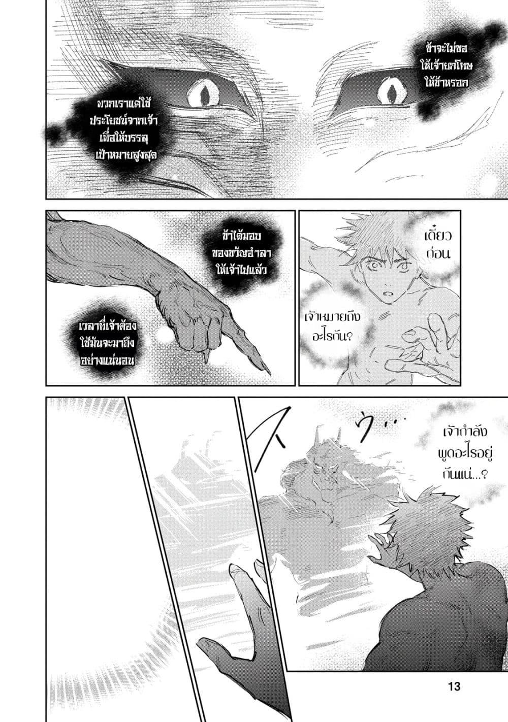 Manga-lc-com อ่านมังงะ อ่านการ์ตูน ออนไลน์ ฟรี Kijin Gentoushou ตอนที่ 1 2 3 4 5 6 7 8 9 10 11 12 13 14 ฟรี ไม่มีโฆษณา Manga-lc - อ่าน มังงะ อ่าน การ์ตูน ออนไลน์ อ่านมังงะ ฟรี