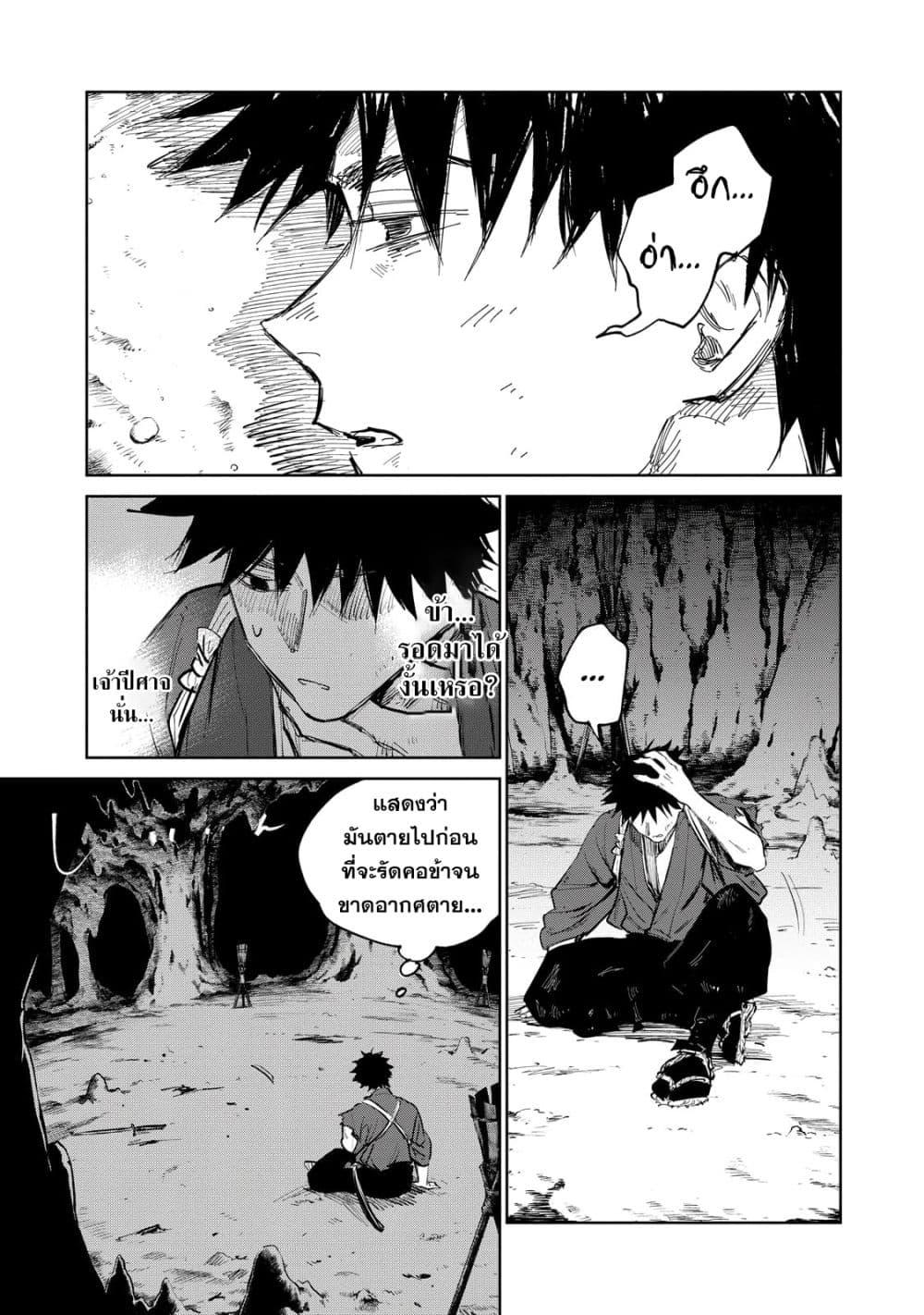 Manga-lc-com อ่านมังงะ อ่านการ์ตูน ออนไลน์ ฟรี Kijin Gentoushou ตอนที่ 1 2 3 4 5 6 7 8 9 10 11 12 13 14 ฟรี ไม่มีโฆษณา Manga-lc - อ่าน มังงะ อ่าน การ์ตูน ออนไลน์ อ่านมังงะ ฟรี