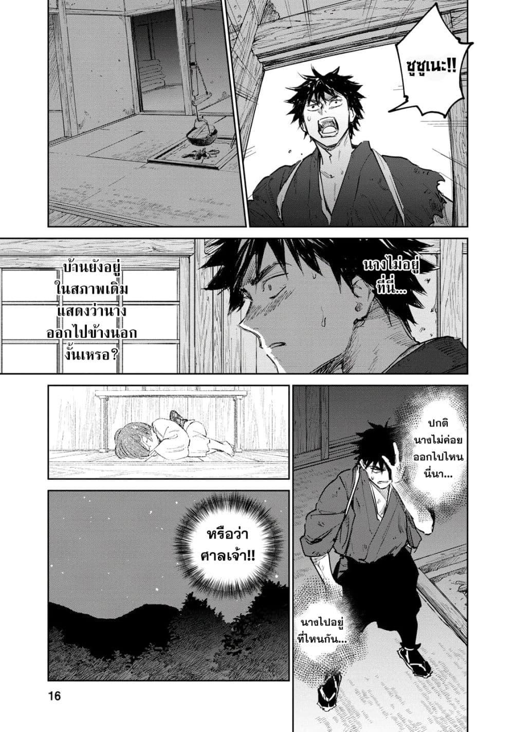 Manga-lc-com อ่านมังงะ อ่านการ์ตูน ออนไลน์ ฟรี Kijin Gentoushou ตอนที่ 1 2 3 4 5 6 7 8 9 10 11 12 13 14 ฟรี ไม่มีโฆษณา Manga-lc - อ่าน มังงะ อ่าน การ์ตูน ออนไลน์ อ่านมังงะ ฟรี