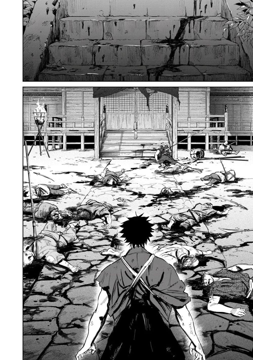 Manga-lc-com อ่านมังงะ อ่านการ์ตูน ออนไลน์ ฟรี Kijin Gentoushou ตอนที่ 1 2 3 4 5 6 7 8 9 10 11 12 13 14 ฟรี ไม่มีโฆษณา Manga-lc - อ่าน มังงะ อ่าน การ์ตูน ออนไลน์ อ่านมังงะ ฟรี