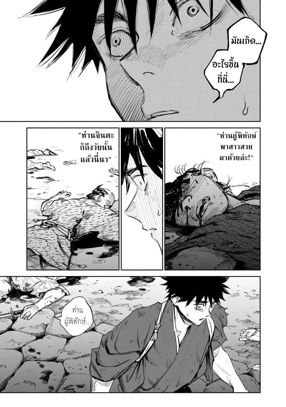 Manga-lc-com อ่านมังงะ อ่านการ์ตูน ออนไลน์ ฟรี Kijin Gentoushou ตอนที่ 1 2 3 4 5 6 7 8 9 10 11 12 13 14 ฟรี ไม่มีโฆษณา Manga-lc - อ่าน มังงะ อ่าน การ์ตูน ออนไลน์ อ่านมังงะ ฟรี
