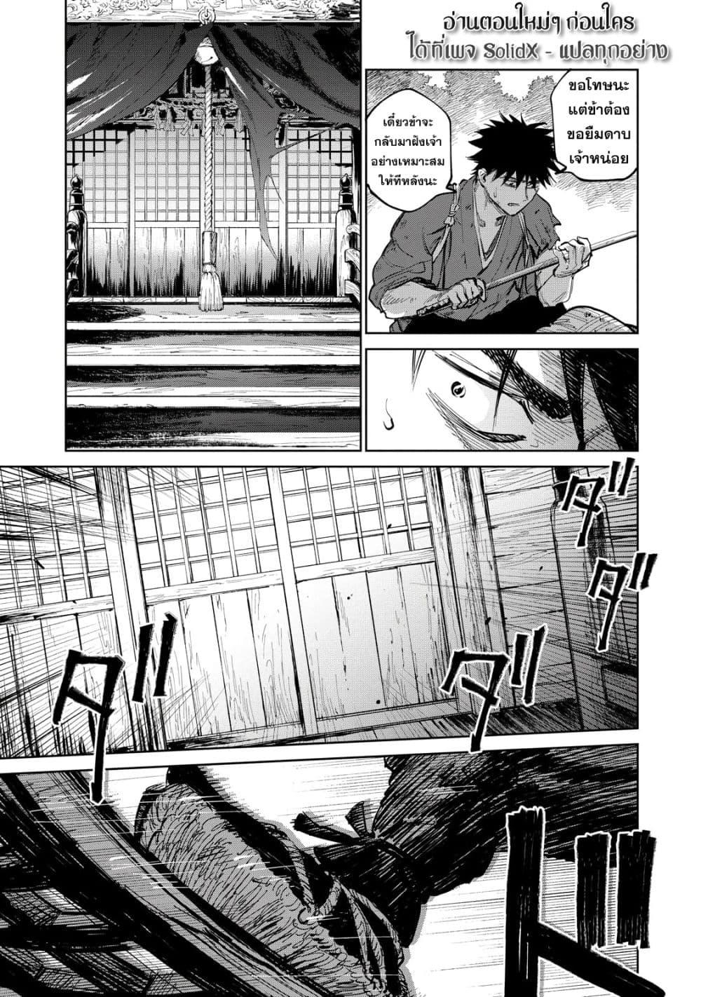 Manga-lc-com อ่านมังงะ อ่านการ์ตูน ออนไลน์ ฟรี Kijin Gentoushou ตอนที่ 1 2 3 4 5 6 7 8 9 10 11 12 13 14 ฟรี ไม่มีโฆษณา Manga-lc - อ่าน มังงะ อ่าน การ์ตูน ออนไลน์ อ่านมังงะ ฟรี