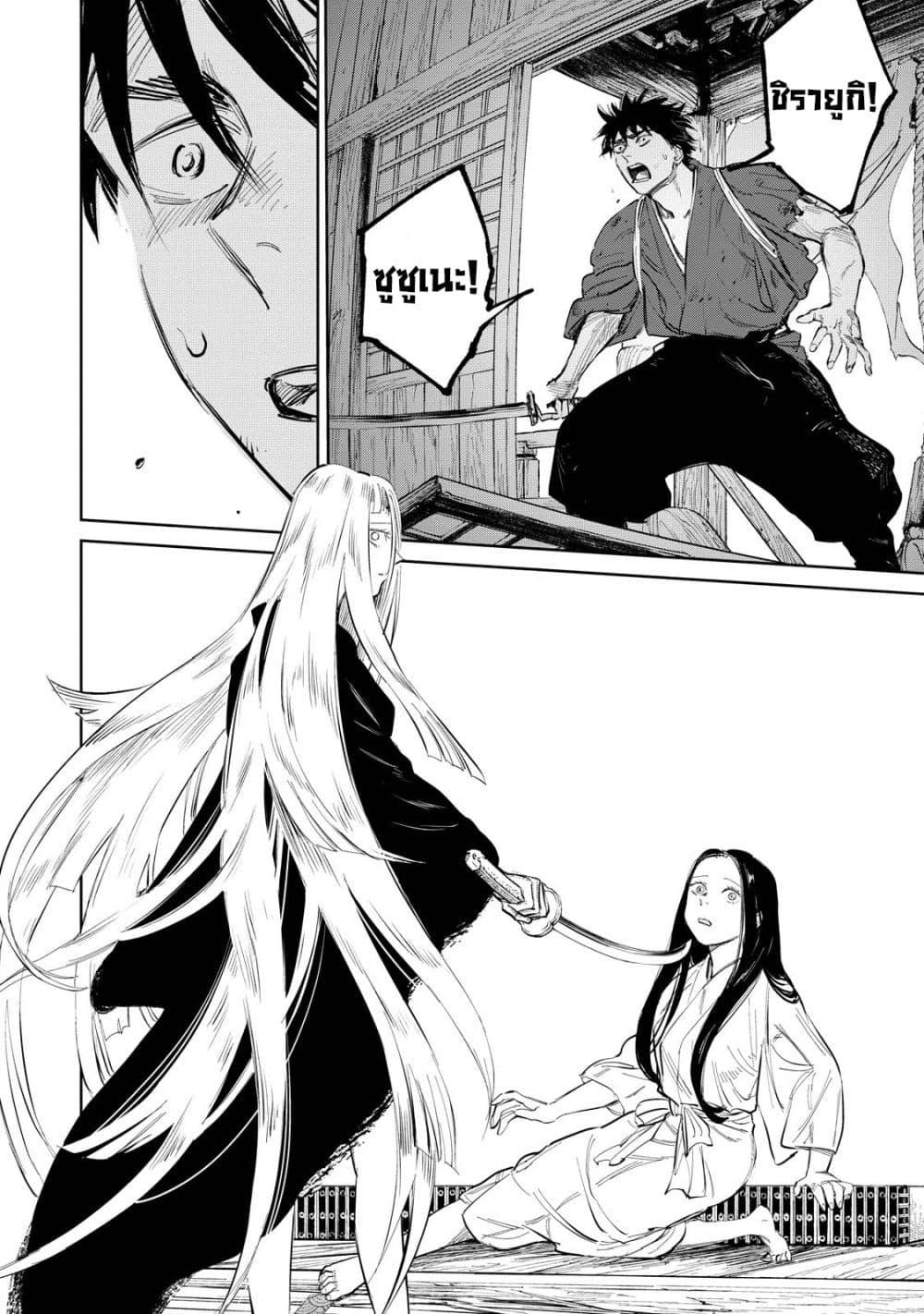Manga-lc-com อ่านมังงะ อ่านการ์ตูน ออนไลน์ ฟรี Kijin Gentoushou ตอนที่ 1 2 3 4 5 6 7 8 9 10 11 12 13 14 ฟรี ไม่มีโฆษณา Manga-lc - อ่าน มังงะ อ่าน การ์ตูน ออนไลน์ อ่านมังงะ ฟรี