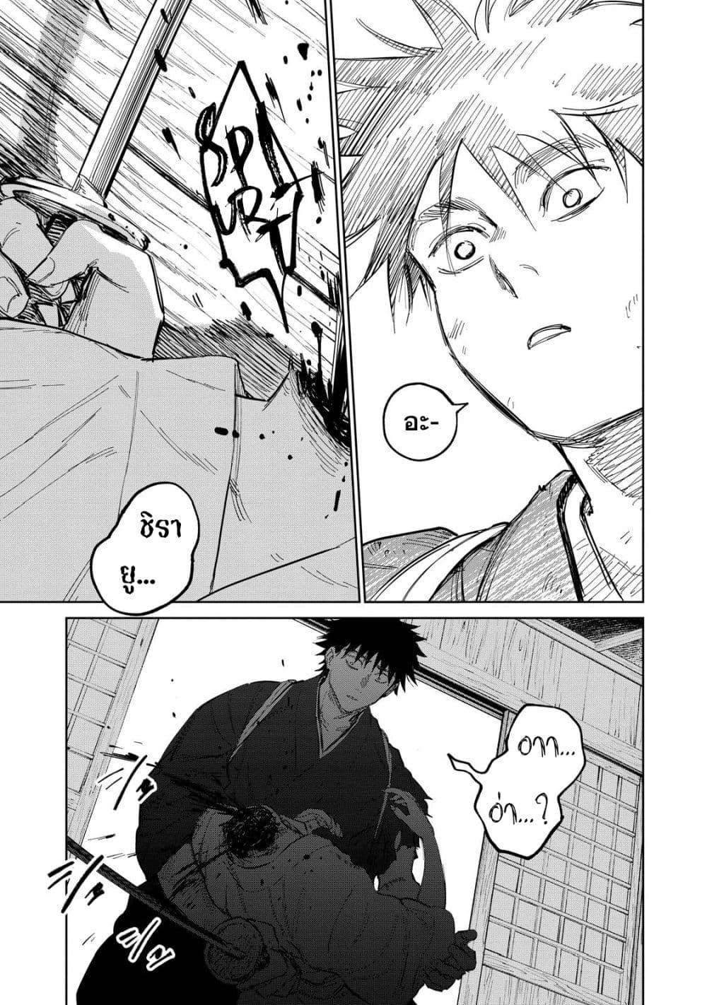 Manga-lc-com อ่านมังงะ อ่านการ์ตูน ออนไลน์ ฟรี Kijin Gentoushou ตอนที่ 1 2 3 4 5 6 7 8 9 10 11 12 13 14 ฟรี ไม่มีโฆษณา Manga-lc - อ่าน มังงะ อ่าน การ์ตูน ออนไลน์ อ่านมังงะ ฟรี