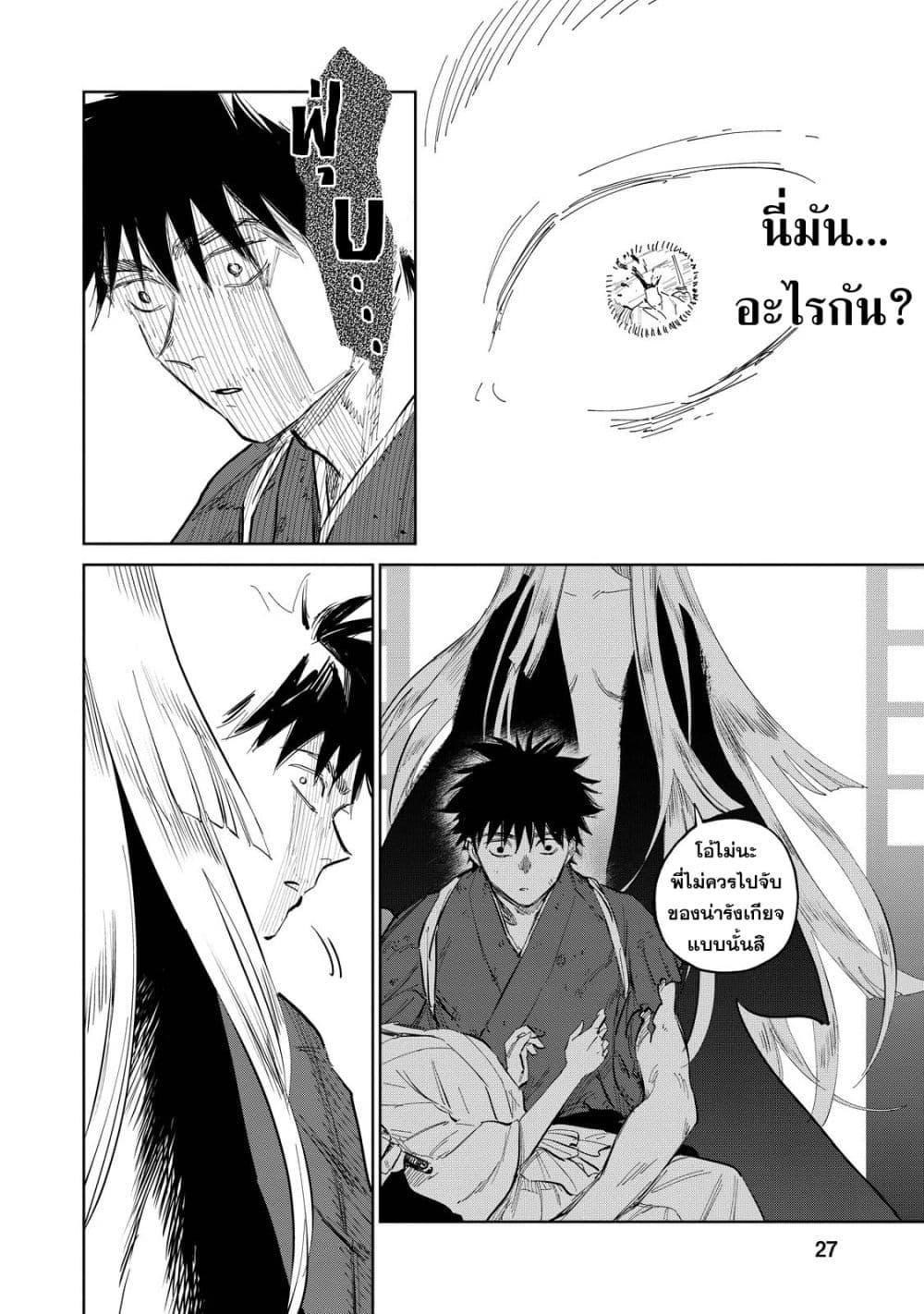 Manga-lc-com อ่านมังงะ อ่านการ์ตูน ออนไลน์ ฟรี Kijin Gentoushou ตอนที่ 1 2 3 4 5 6 7 8 9 10 11 12 13 14 ฟรี ไม่มีโฆษณา Manga-lc - อ่าน มังงะ อ่าน การ์ตูน ออนไลน์ อ่านมังงะ ฟรี