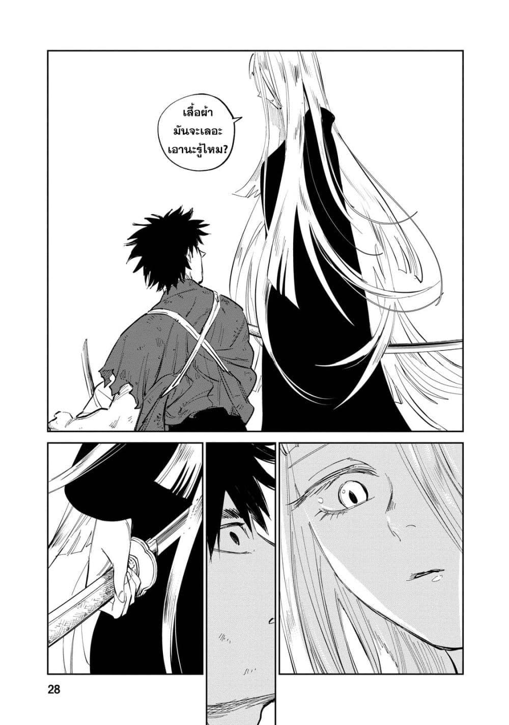 Manga-lc-com อ่านมังงะ อ่านการ์ตูน ออนไลน์ ฟรี Kijin Gentoushou ตอนที่ 1 2 3 4 5 6 7 8 9 10 11 12 13 14 ฟรี ไม่มีโฆษณา Manga-lc - อ่าน มังงะ อ่าน การ์ตูน ออนไลน์ อ่านมังงะ ฟรี