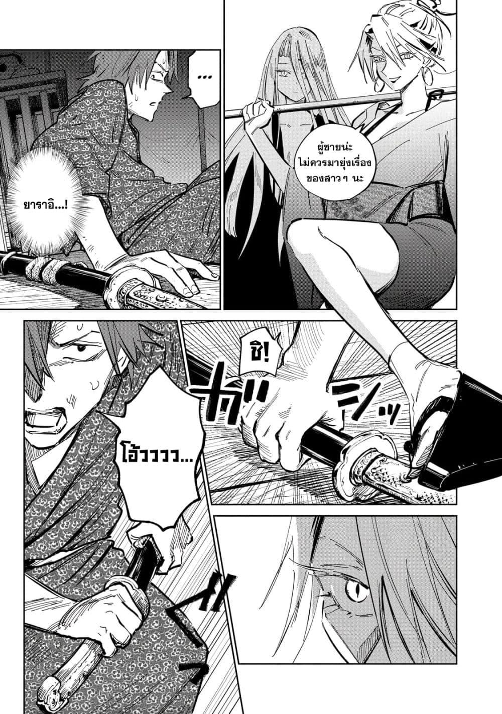 Manga-lc-com อ่านมังงะ อ่านการ์ตูน ออนไลน์ ฟรี Kijin Gentoushou ตอนที่ 1 2 3 4 5 6 7 8 9 10 11 12 13 14 ฟรี ไม่มีโฆษณา Manga-lc - อ่าน มังงะ อ่าน การ์ตูน ออนไลน์ อ่านมังงะ ฟรี
