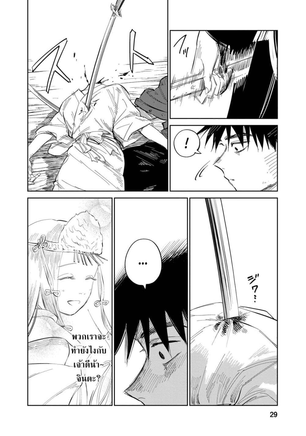 Manga-lc-com อ่านมังงะ อ่านการ์ตูน ออนไลน์ ฟรี Kijin Gentoushou ตอนที่ 1 2 3 4 5 6 7 8 9 10 11 12 13 14 ฟรี ไม่มีโฆษณา Manga-lc - อ่าน มังงะ อ่าน การ์ตูน ออนไลน์ อ่านมังงะ ฟรี